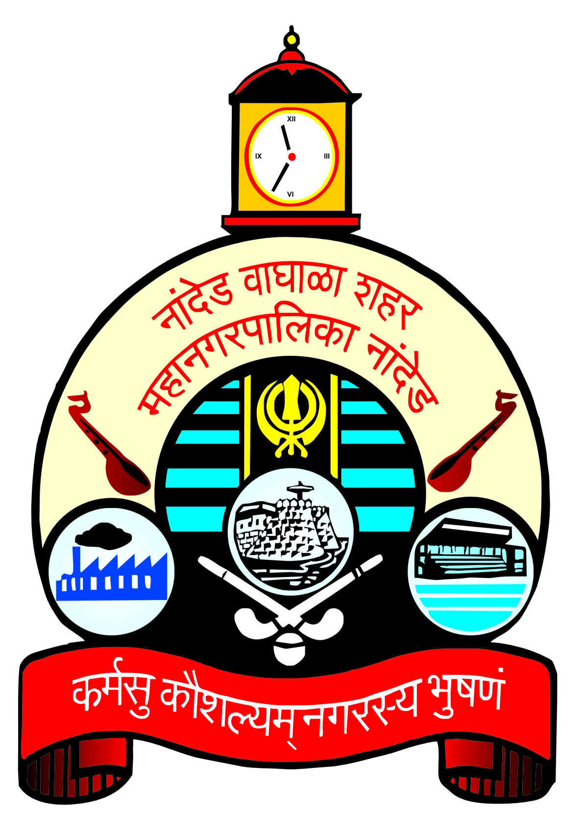 Nanded_logo